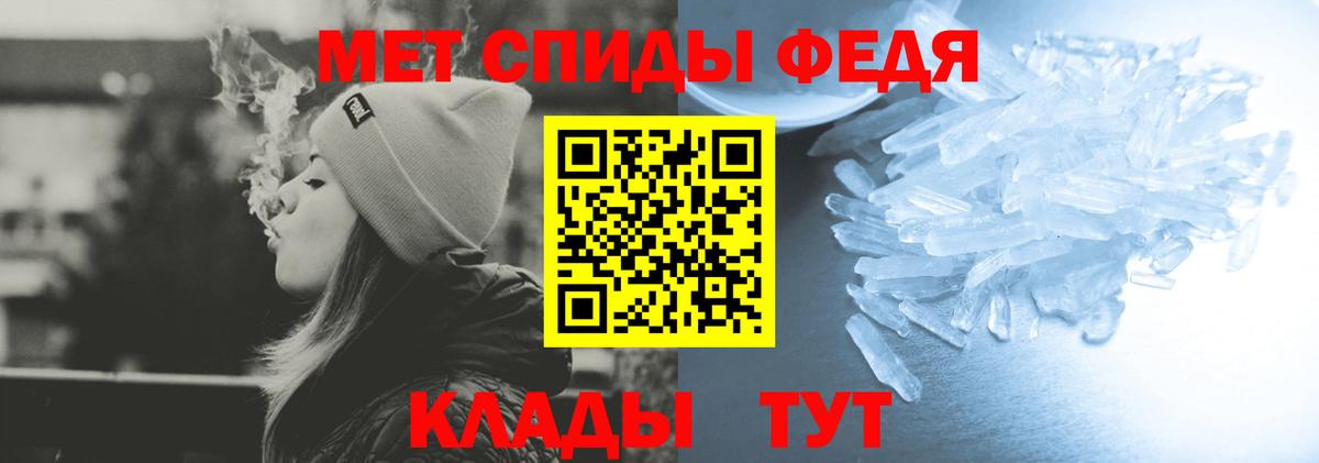 АМФЕТАМИН VHQ Рубцовск