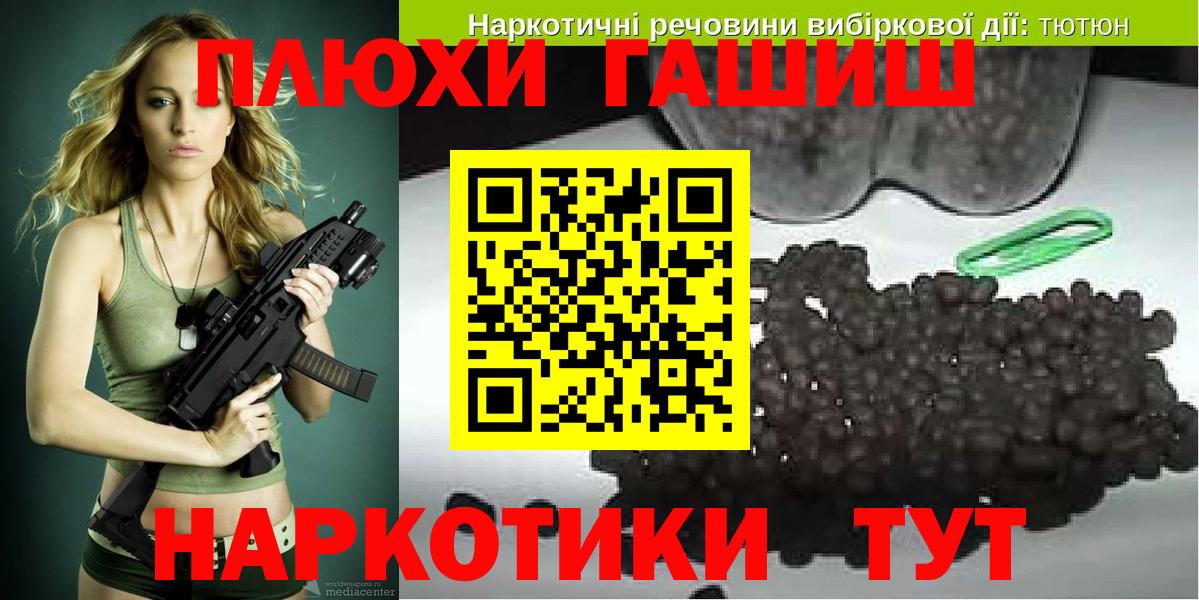 ГАШИШ гарик Рубцовск