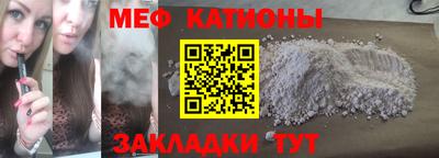круглые Севастополь