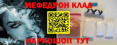 круглые Севастополь