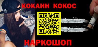 первитин Сланцы