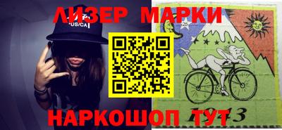 ПСИЛОЦИБИНОВЫЕ ГРИБЫ Славянск-на-Кубани