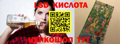 круглые Севастополь