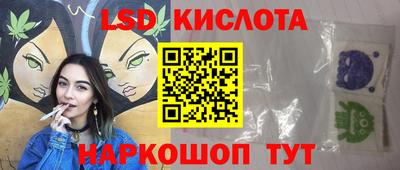 спиды Славгород