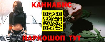 ПСИЛОЦИБИНОВЫЕ ГРИБЫ Славянск-на-Кубани