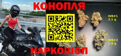 дистиллят марихуана Северобайкальск