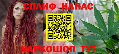 первитин Сланцы