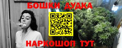 дистиллят марихуана Северобайкальск