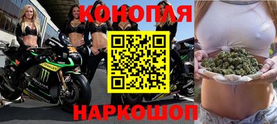 дистиллят марихуана Северобайкальск