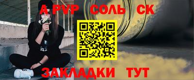 круглые Севастополь