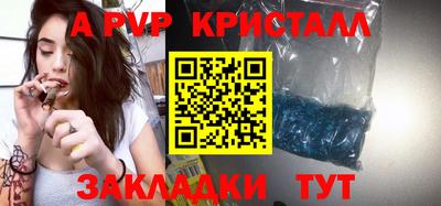 круглые Севастополь