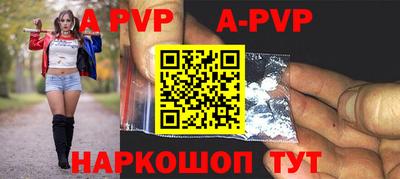 круглые Севастополь
