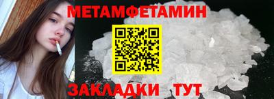 спиды Славгород