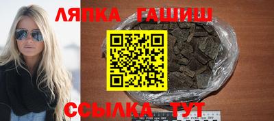 дистиллят марихуана Северобайкальск