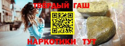 первитин Сланцы