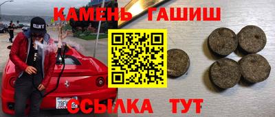 круглые Севастополь