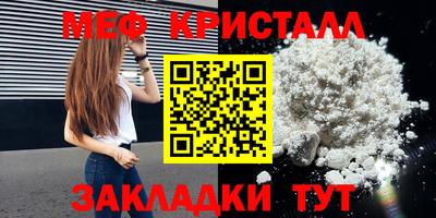 дистиллят марихуана Северобайкальск