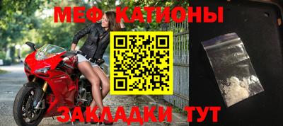 круглые Севастополь