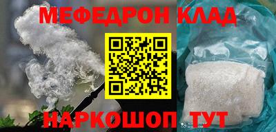 круглые Севастополь