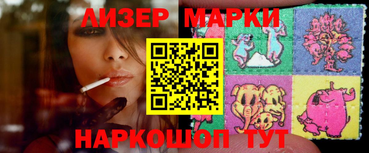 Лсд 25 экстази ecstasy Рубцовск