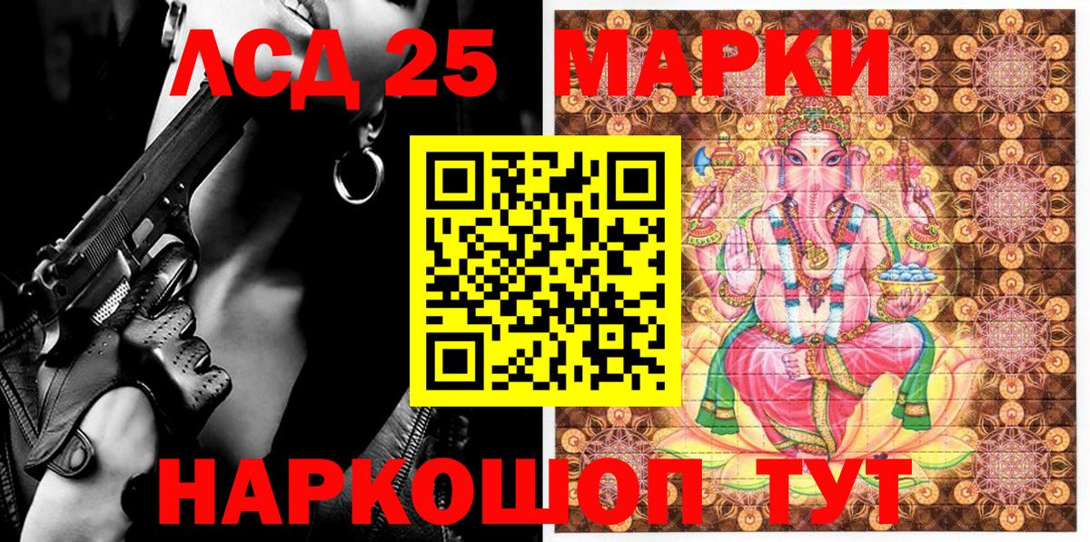 Марки N-bome 1500мкг  Вход с VPN  Наркотические марки  Рубцовск 